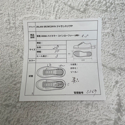 【美品】Jalan Sriwijaya ジャランスリヴァヤ 98998 GARUDA ガルーダ コインローファー バイカラー 黒 ブラック 白 ホワイト UK6.5 / 25cm【W3369】