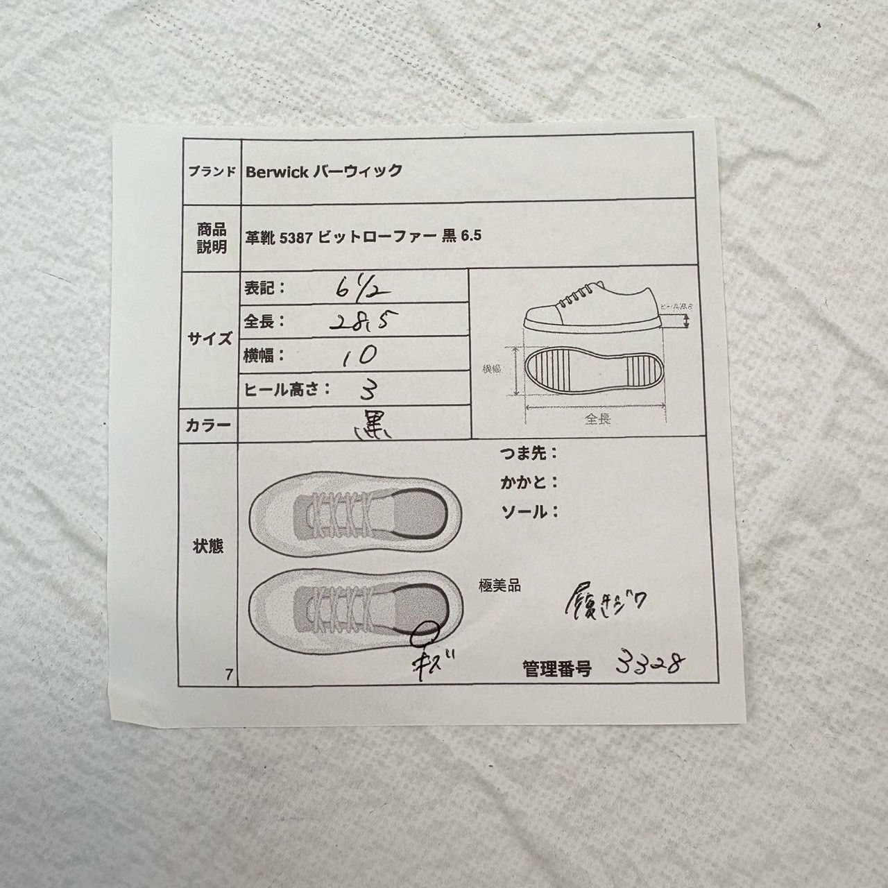 【極美品】Berwick バーウィック 5387NVLBK ビットローファー シルバー金具 黒 UK6.5 / 25.5cm [W3328]