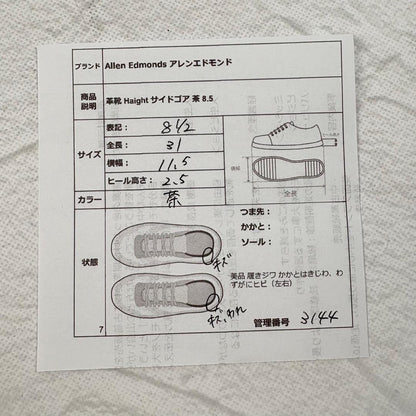 【美品】アレンエドモンズ Haight サイドゴア 茶 8.5 米国靴 [W3144]