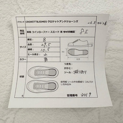 【良品】クロケットアンドジョーンズ コインローファー スエード 茶 8相当 [W3019]