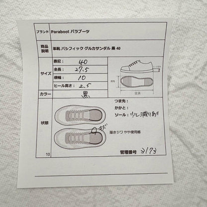 【仏製】パラブーツ パシフィック グルカサンダル ストラップ 黒 40 [W3173]