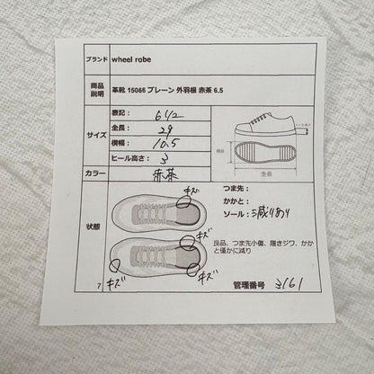 【良品】ウィールローブ 15066 プレーン 外羽根 赤茶 6.5E ホーウィン [W3161]