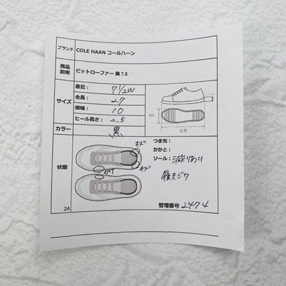 【良品】コールハーン ゴールド ビットローファー 黒 7.5 革靴 レザーソール