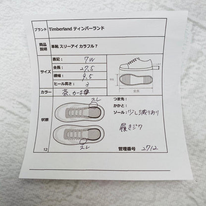 【希少・美品】ティンバーランド スリーアイ クラシック 切替 7 デッキシューズ