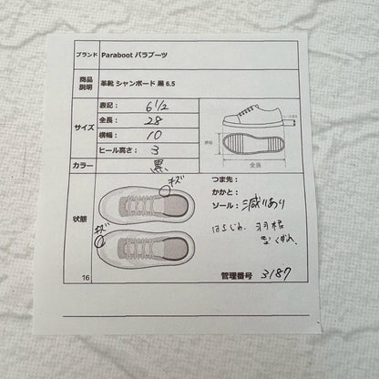 【良品】パラブーツ シャンボード Uチップ 外羽根 パラテックス 黒 6.5 [W3187]
