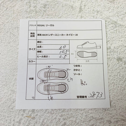 【良品】リーガル 66CR レザースニーカー レースアップ 紺 25 クラシック