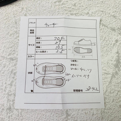 【希少】church's チェットウィンド ウイング 内羽根 ブローグ 黒 70