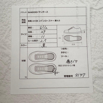 【美品】サンダース 2314B コインローファー 黒 6.5 BUTT SEAM [W3147]