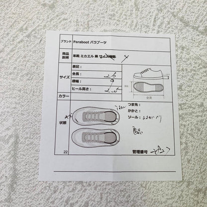 【良品】パラブーツ ミカエル ロゴタグ チロリアン 黒 4 ノルヴェイジャン製法