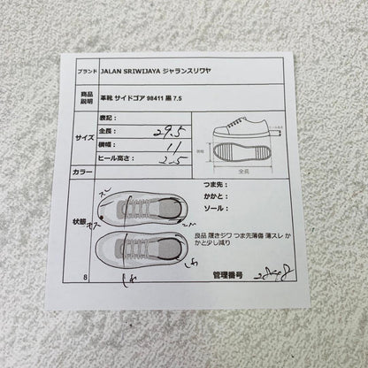 【良品】ジャランスリワヤ 98411 サイドゴア ダイナイト 黒 7.5