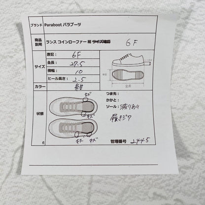 【希少】パラブーツ ランス コインローファー ビーフ ラバーソール 紺 白 6