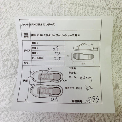 【良品】サンダース 1128B ミリタリー ダービーシューズ プレーン 黒 6