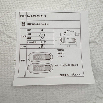 【美品】サンダース 1317 ブロードアローエプロンダービー 黒 9 陸海空軍 [W3222]