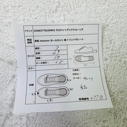 【希少】クロケットアンドジョーンズ ハノーバー ホールカット 黒 7