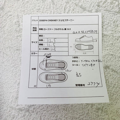 【良品】ジョセフチーニーサンドサンズ フルサドル コインローファー 黒 10.5