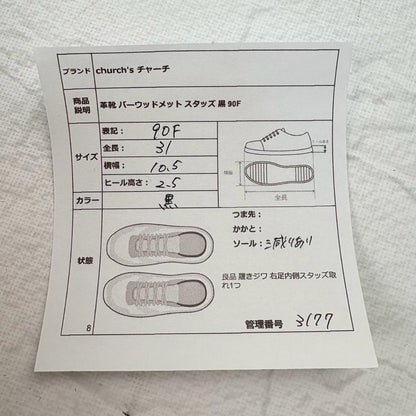 【良品】チャーチ バーウッドメット スタッズ ウイング 外羽根 黒 90F [W3177]