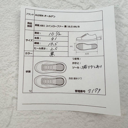 【良品】オールデン 681 フルサドル コインローファー 黒 10.5 米国靴 [W3179]