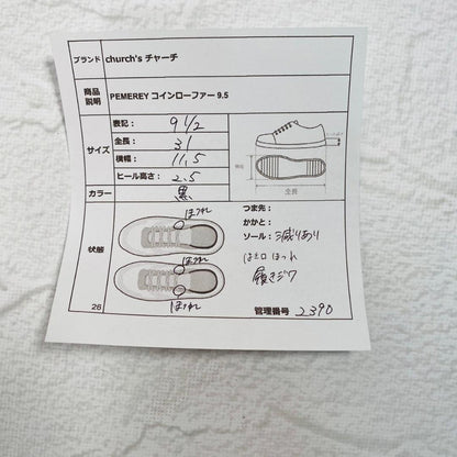 【希少】チャーチ PEMBREY コインローファー ハーフサドル 黒 9.5