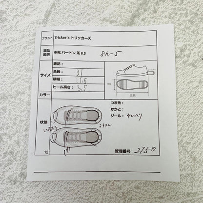 【良品】トリッカーズ バートン ウィング メダリオン 革靴 茶 8h カントリー