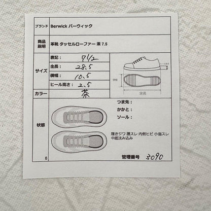 【バーウィック】4340 タッセルローファー 茶 7.5 ハーフラバー スチール [W3090]