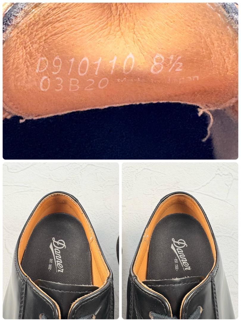 【良品】DANNER ダナー POSTMAN ポストマン 黒 8.5 外羽根 [W3245]
