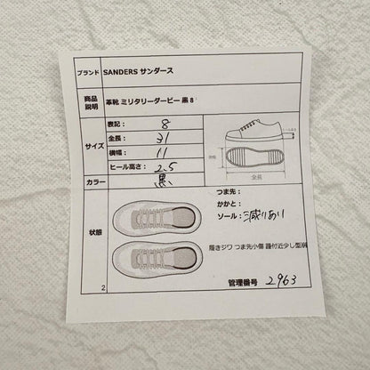 【良品】サンダース 1128B ミリタリーダービーシューズ 3本ステッチ 黒 8 [W2963]