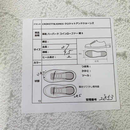 【良品】クロケットアンドジョーンズ ハーバード コインローファー 紺 6 英国