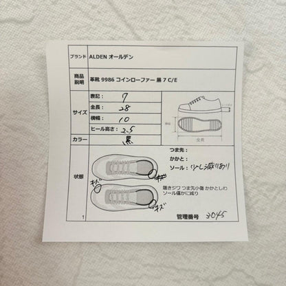 【良品】オールデン 9986 コインローファー 黒 7 C/E ハーフサドル [W3045]