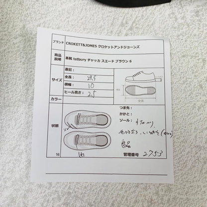 【良品】クロケットアンドジョーンズ テッドベリー チャッカ 茶 6 ダイナイト