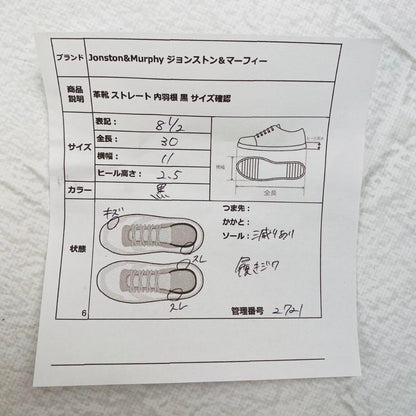 【貴重】ジョンストンアンドマーフィー アリストクラフト 60~70年 黒 8.5