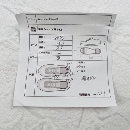 【希少・良品】チャーチ シャノン チェック 赤 茶 プレーン 外羽根 34.5