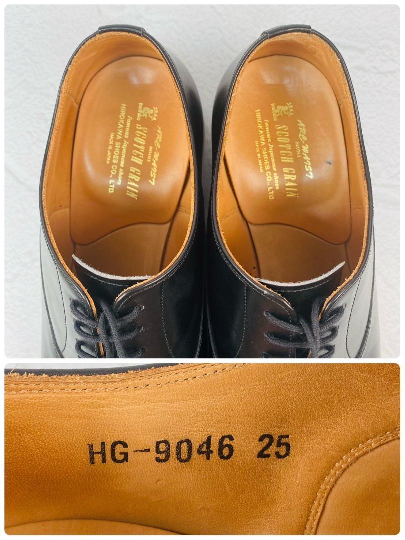 【良品】スコッチグレイン ストレート 内羽根 HG-9046 黒 25 革靴