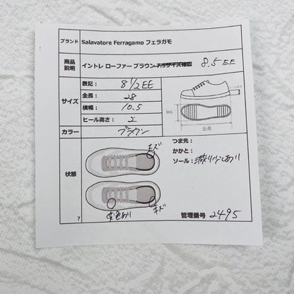 【美品】サルヴァトーレフェラガモ イントレチャート コインローファー 茶 8.5