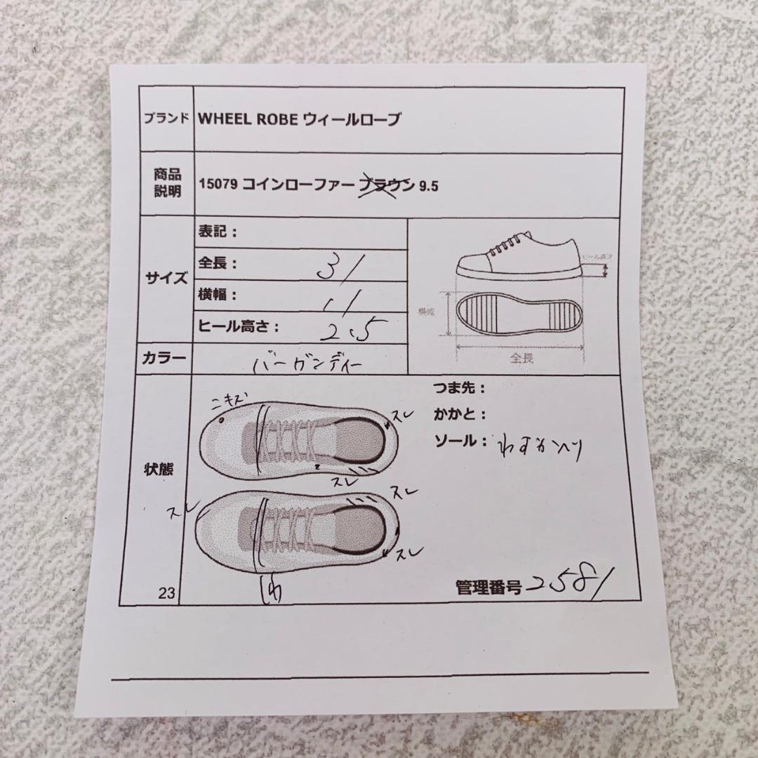 【良品】ウィールローブ コインローファー 赤茶 9.5 #15079 革靴