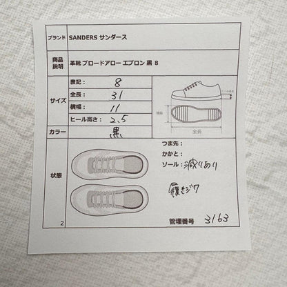 【良品】サンダース 1137B ブロードアロー エプロンダービー 黒 8 軍靴 [W3163]
