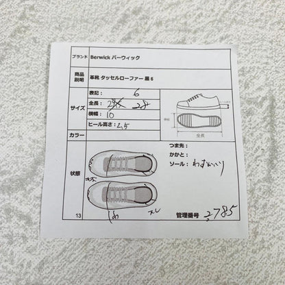 【定番】バーウィック タッセルローファー 8491 ROVIBK 黒 UK6