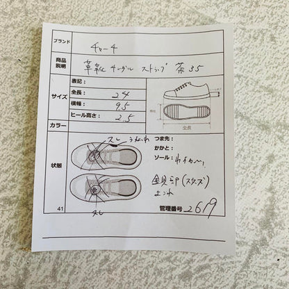【希少】チャーチ Rhonda サンダル ストラップ スタッズ 茶 35 レザー