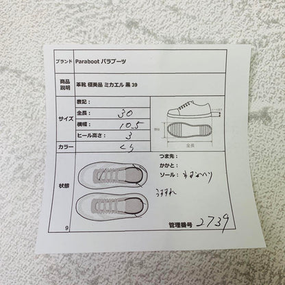 【極美品】パラブーツ ミカエル モカシン チロリアン 革靴 42 黒 ミリタリー