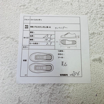 【極美品】フラテッリジャコメッティ FG422 グルカサンダル 黒 42 シボ革