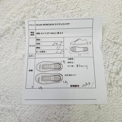 【良品】ジャランスリワヤ 98411 サイドゴア ダイナイト 黒 8.5