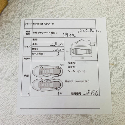 【良品】パラブーツ シャンボード バイカラー Uチップ 外羽根 濃紺 7