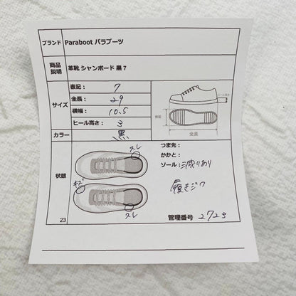 【良品】パラブーツ シャンボード パラテックス Uチップ 外羽根 黒 7 革靴