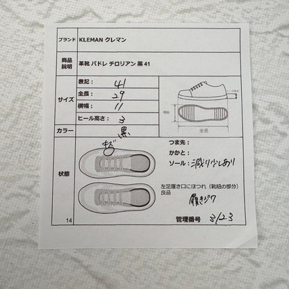 【良品】クレマン パドレ チロリアンシューズ モカシン 黒 41 革靴 軽量 [W3123]