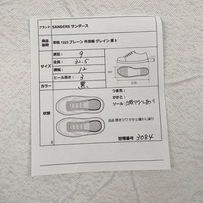 【美品】サンダース 1223BG ミリタリーオフィサーシューズ 黒 9 英国 [W3084]