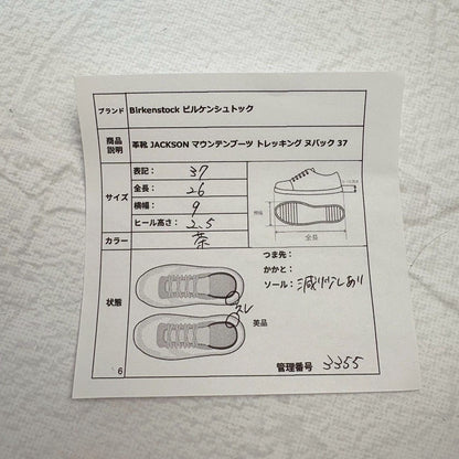 【美品】BIRKENSTOCK ビルケンシュトック マウンテンブーツ ヌバック コマンドソール 茶 ブラウン 37E / 24.0cm【W3355】